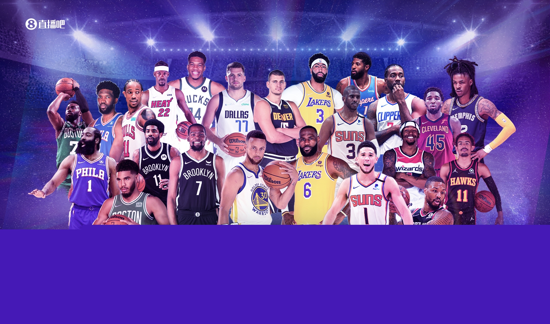 体育中国男篮启程回国 周琦继续征战NBL